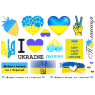 Термонаклейки для кукол "I Love Ukraine", для белых тканей Ар. 481074